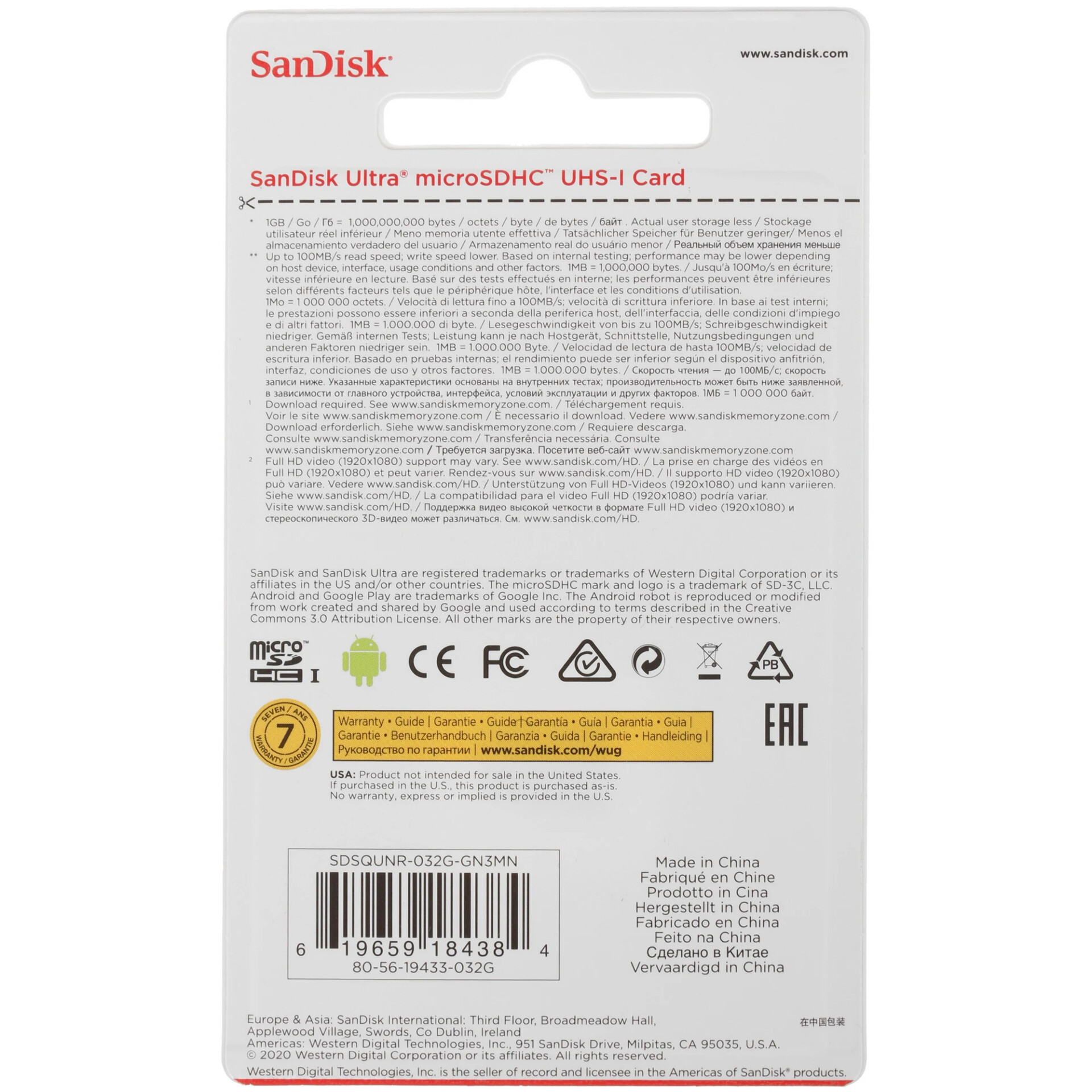 Карта памяти SanDisk Ultra microSDHC 32 ГБ [SDSQUNR-032G-GN3MN]