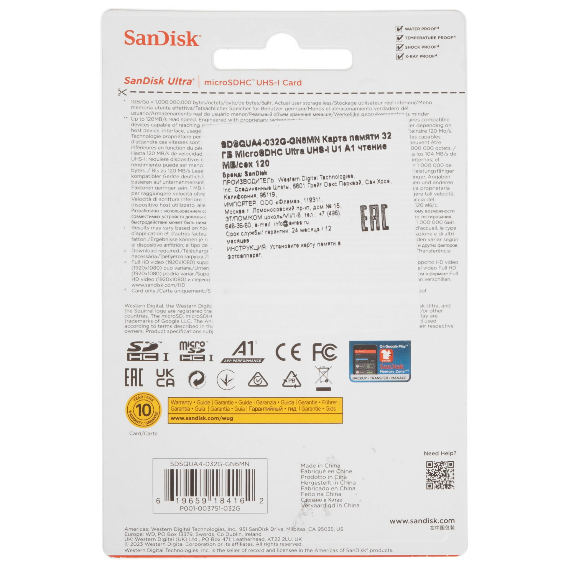 Карта памяти SanDisk Ultra microSDHC 32 ГБ [SDSQUA4-032G-GN6MN]