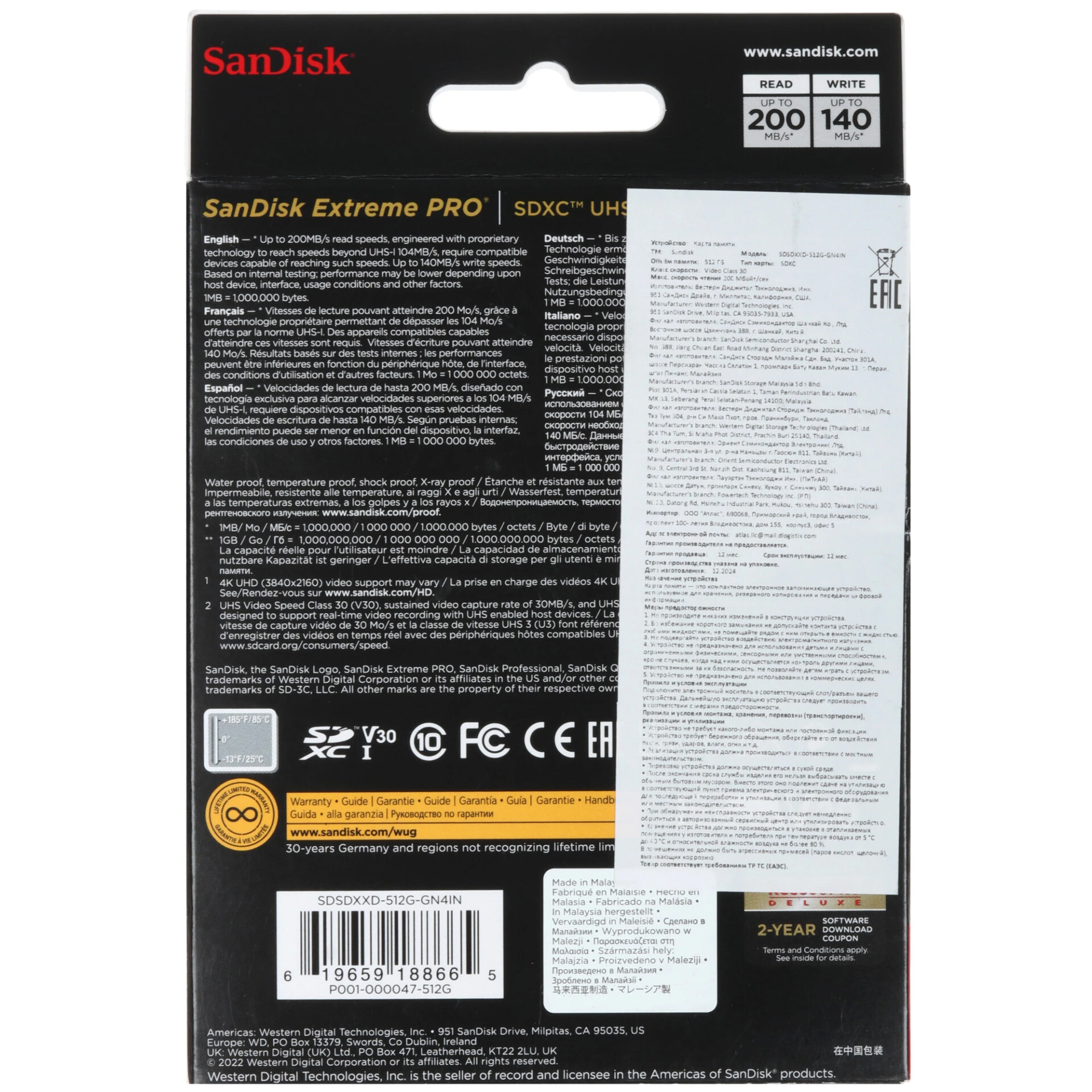 Карта памяти SanDisk Extreme Pro SDXC 512 ГБ [SDSDXXD-512G-GN4IN]