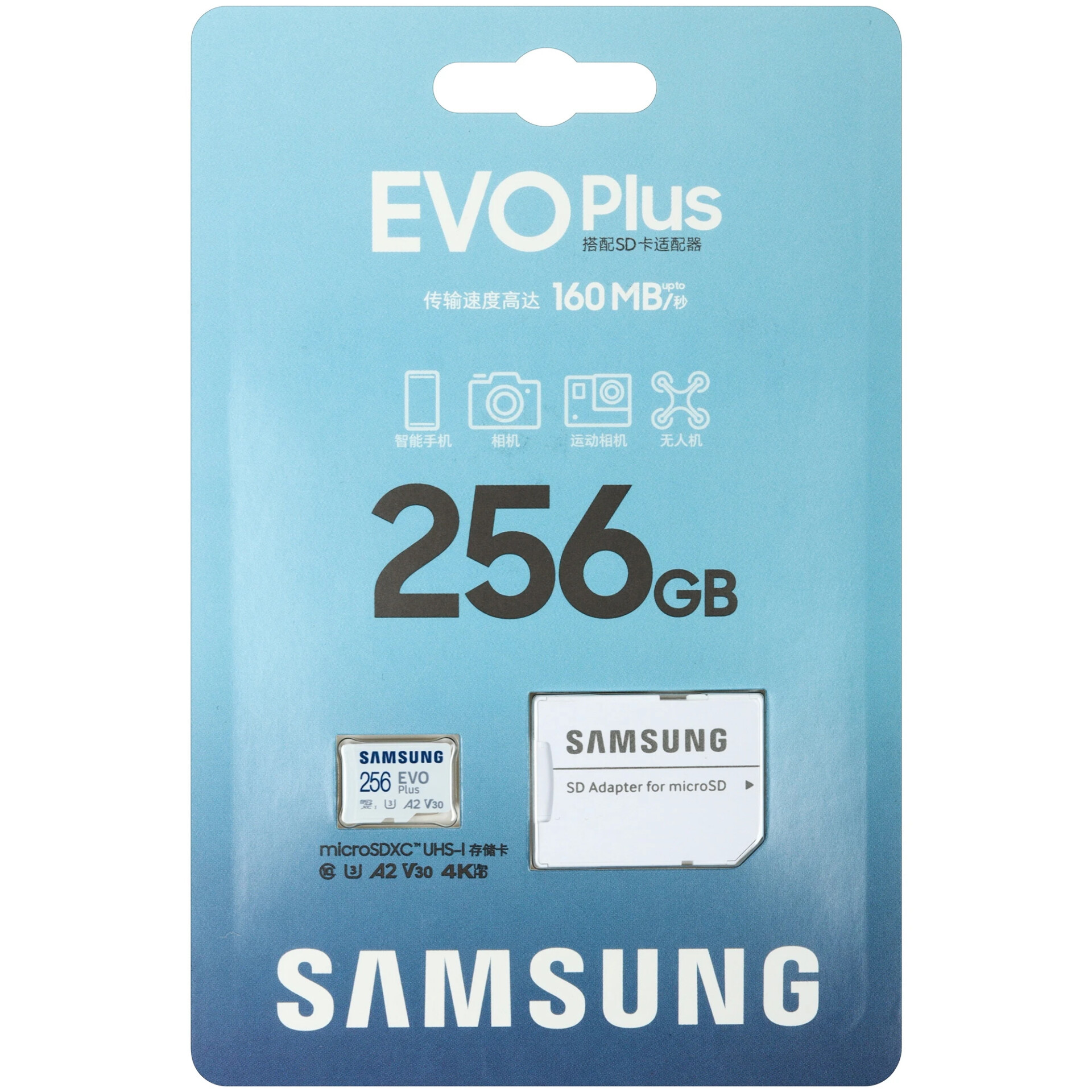 Карта памяти Samsung EVO Plus microSDXC 256 ГБ [MB-MC256SA/CN]
