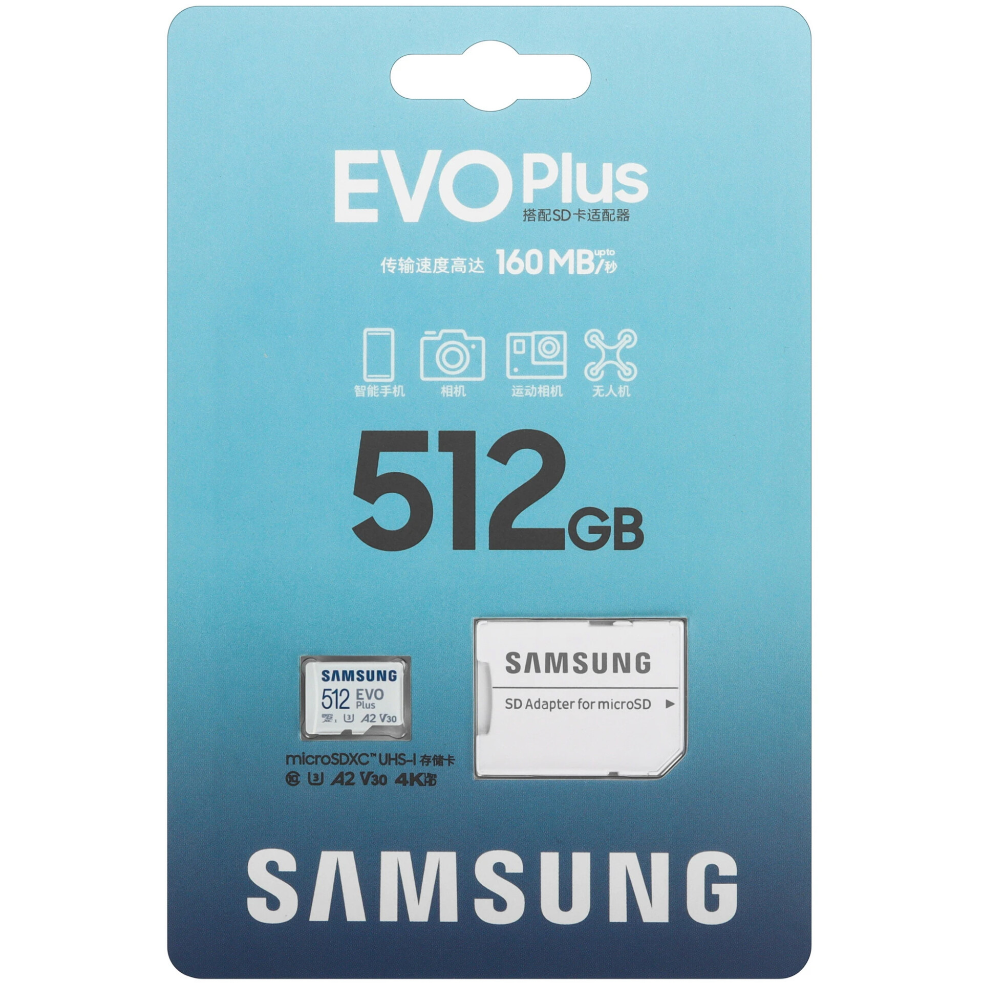 Карта памяти Samsung EVO Plus microSDXC 512 ГБ [MB-MC512SA/CN]