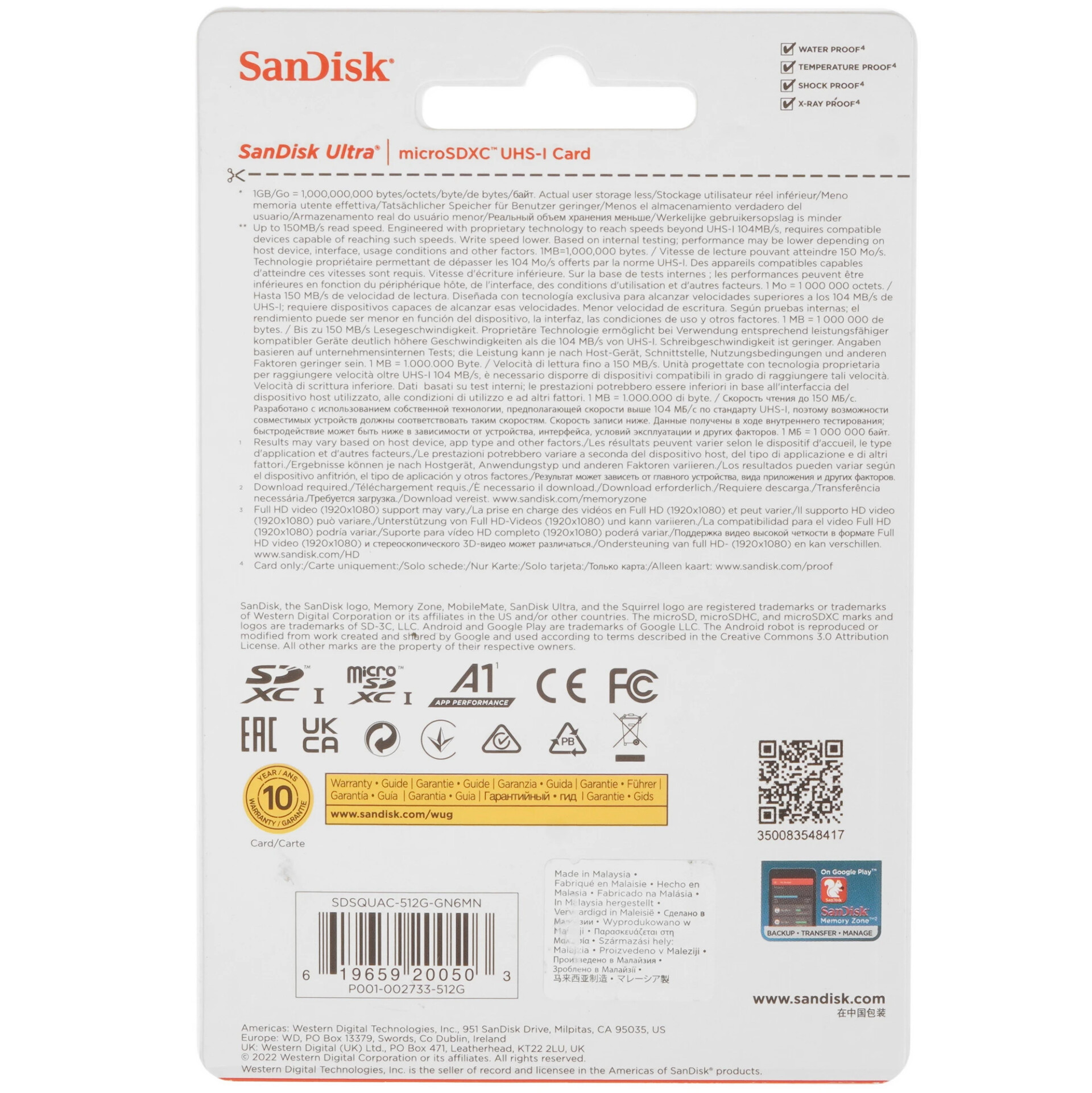 Карта памяти SanDisk Ultra microSDXC 512 ГБ [SDSQUAC-512G-GN6MN]