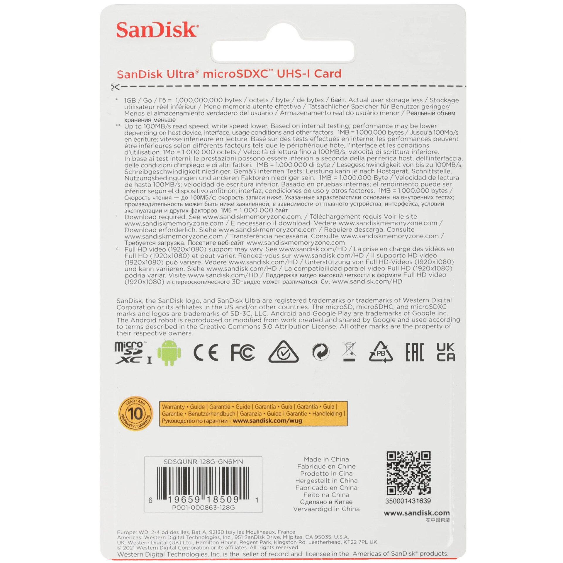 Карта памяти SanDisk Ultra microSDXC 128 ГБ [SDSQUNR-128G-GN6MN]