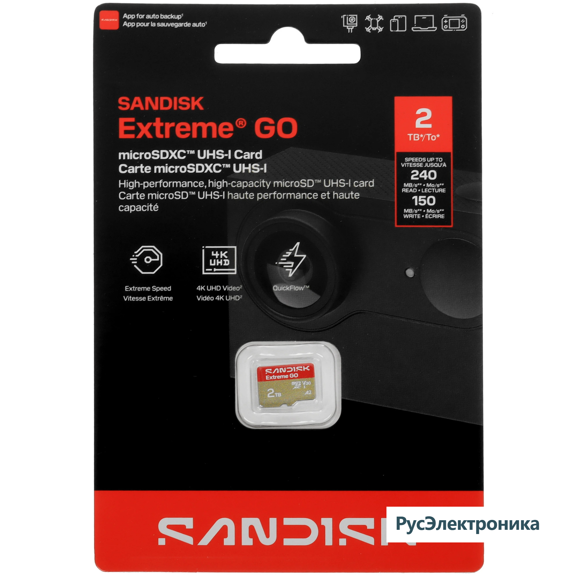 Карта памяти SanDisk Extreme Pro microSDXC 2000 ГБ [SDSQXCD-2T00-GN6MA]
