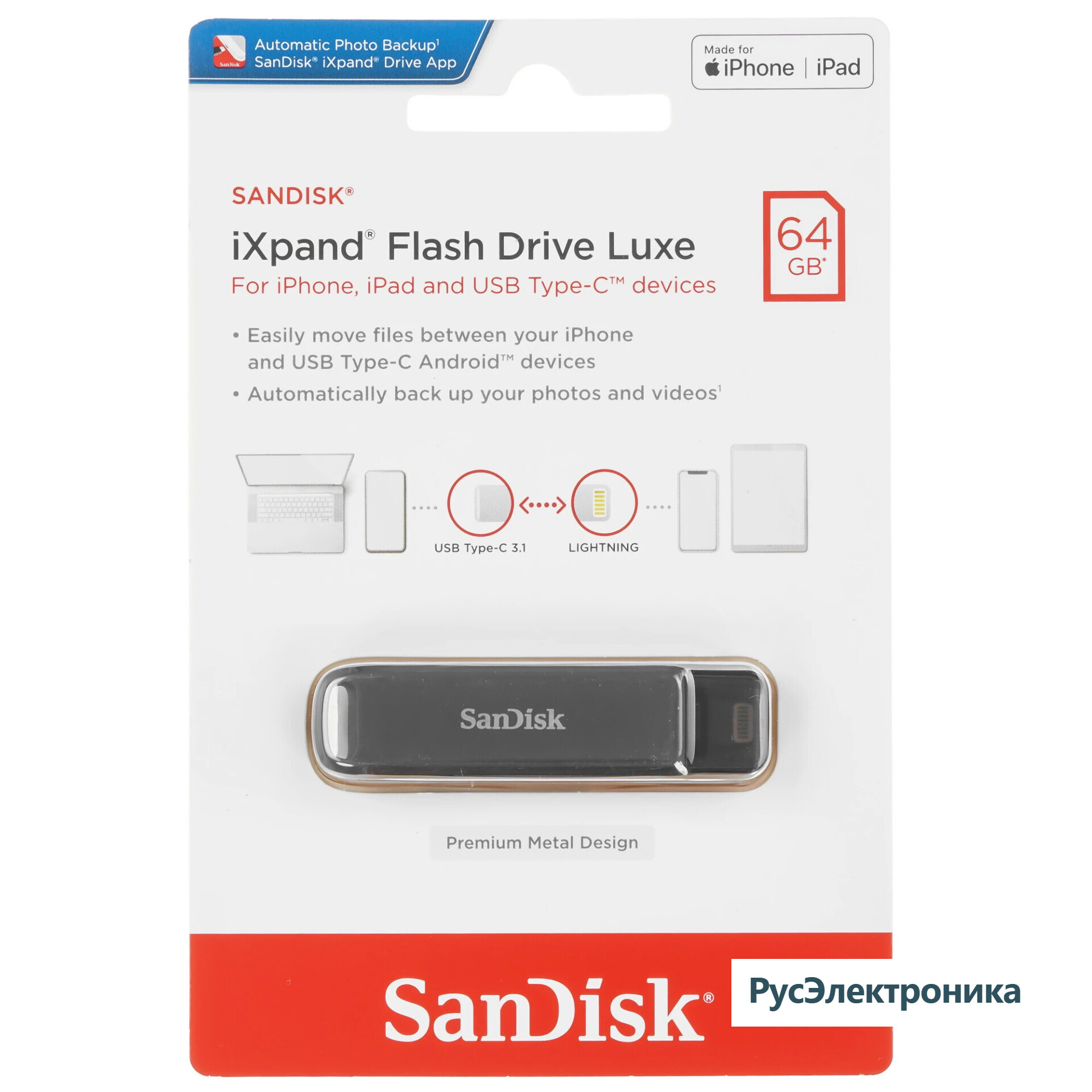 Память OTG USB Flash 64 ГБ SanDisk iXpand Flash Drive Luxe [SDIX70N-064G-GN6NN]