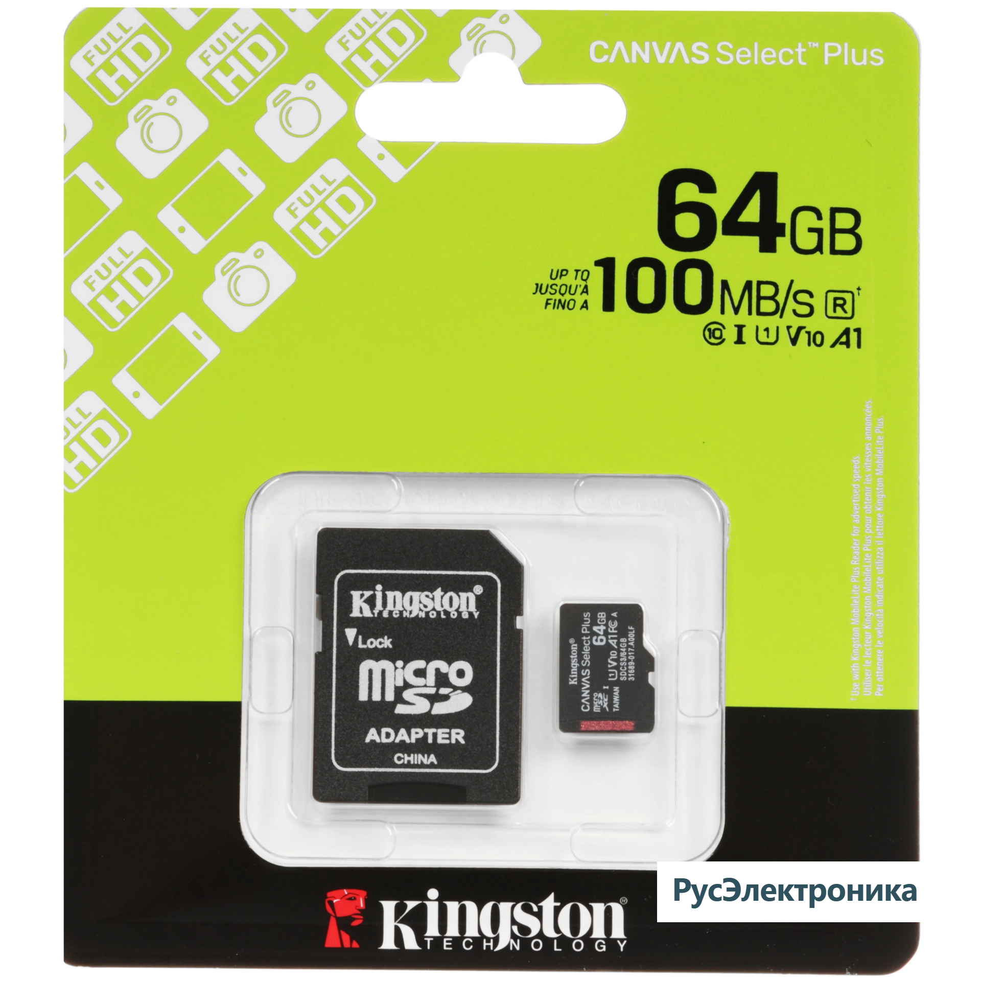 Карта памяти Kingston Canvas Select Plus microSDXC 64 ГБ [SDCS2/64GB]