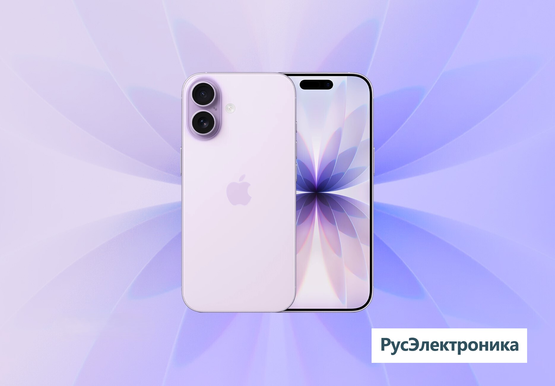Телефон Apple iPhone 17 512 ГБ, цвет: лавандовый (Lavender)