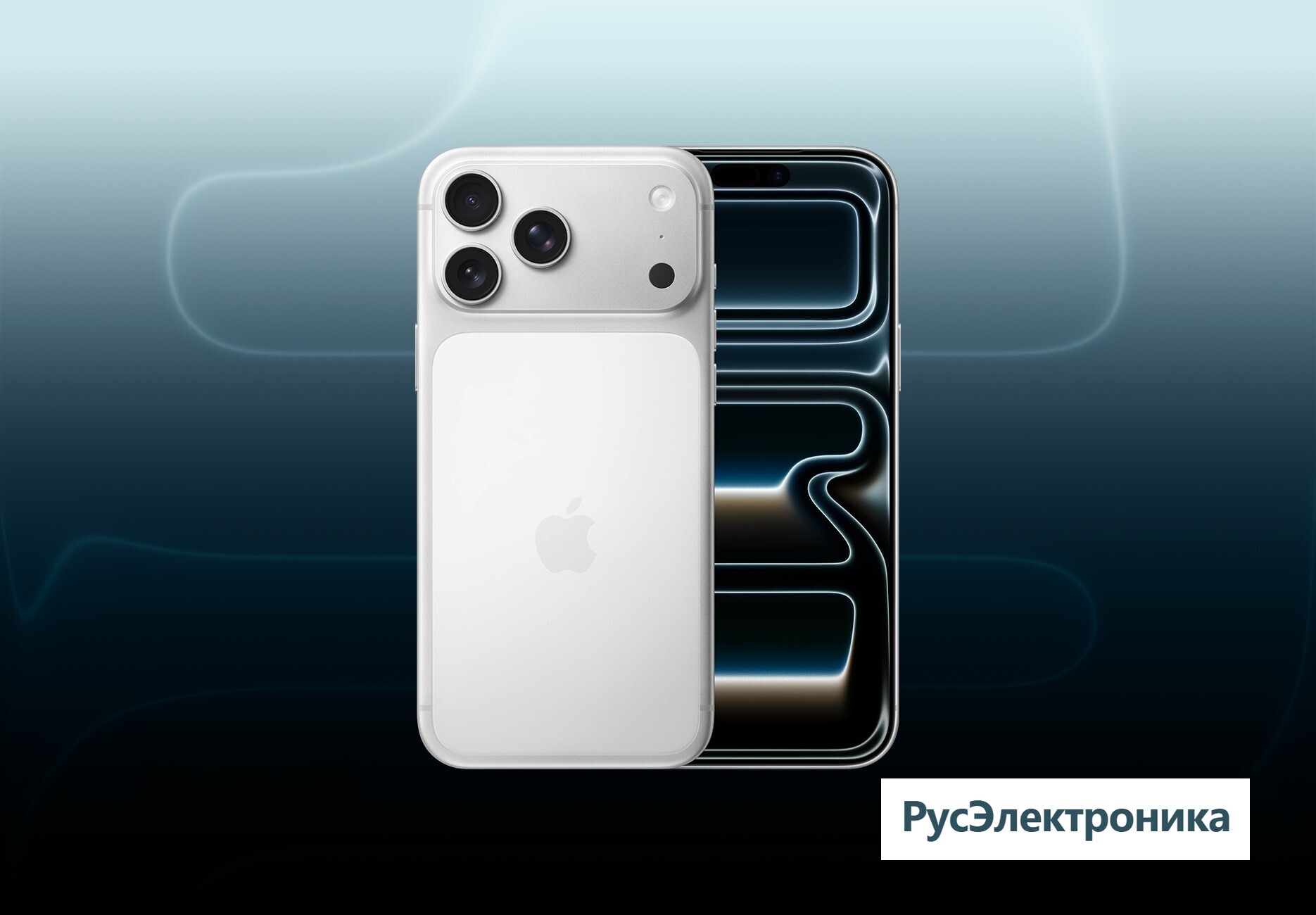 Телефон Apple iPhone 17 Pro Max 1 ТБ, eSim (электронная SIM-карта), цвет: серебристый (Silver)