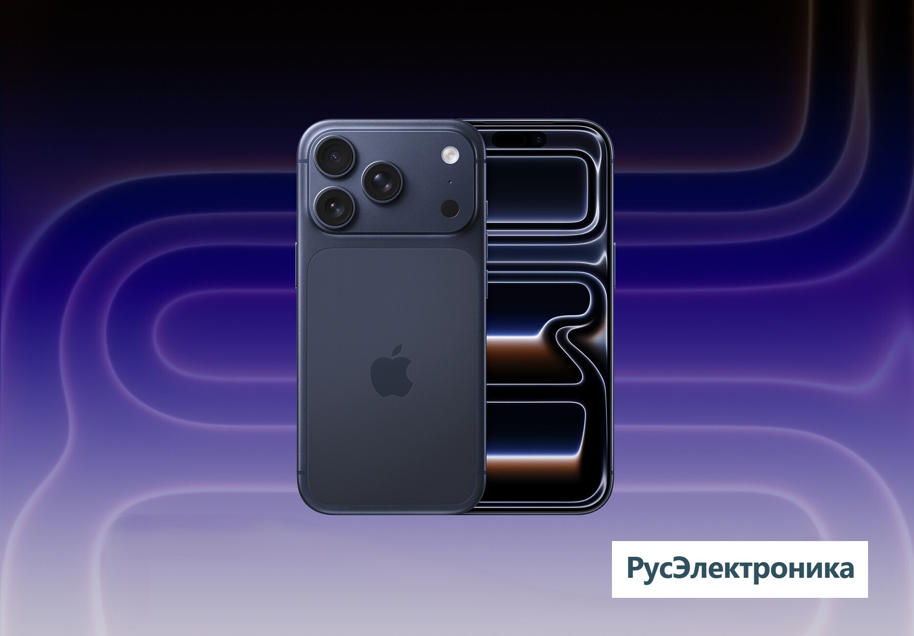 Телефон Apple iPhone 17 Pro 1 ТБ, eSim (электронная SIM-карта), цвет: глубокий синий (Deep Blue)