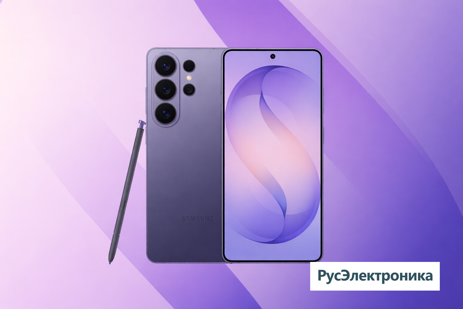 Телефон Samsung Galaxy S26 Ultra 16/1 ТБ, цвет: кобальтовый фиолетовый (Cobalt Violet)