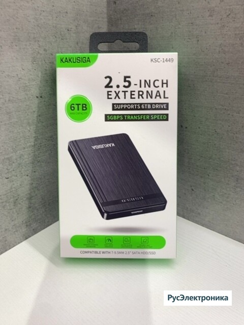 Корпус для жесткого диска Kakusiga 2.5-inch external [KSC-1449]