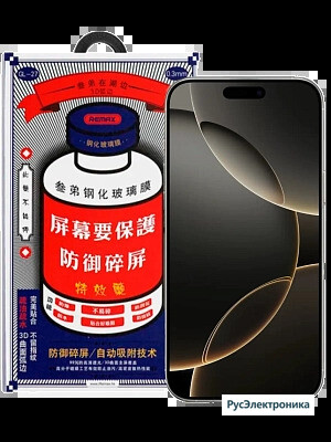 Защитное стекло Remax для iPhone 16 Pro
