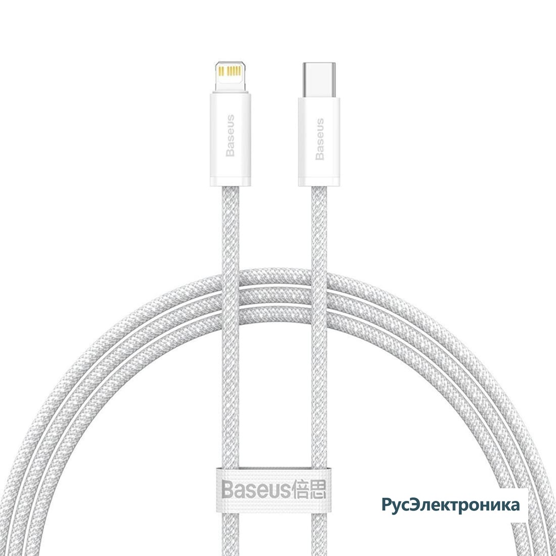 Кабель Baseus Dynamic Series Fast Charging Data Cable Type-C to iP 20W 1m, белый