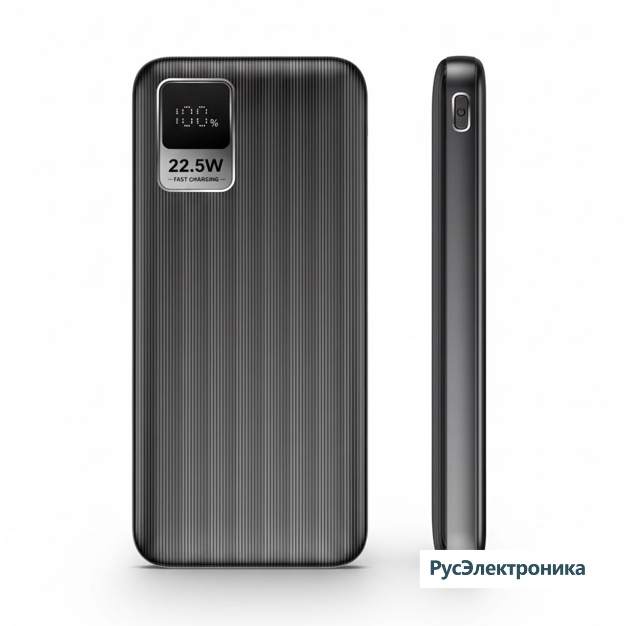Внешний аккумулятор Gurdini Speed Series 10000mAh 2 USB + USB-C 22,5 Вт, чёрный (Black)