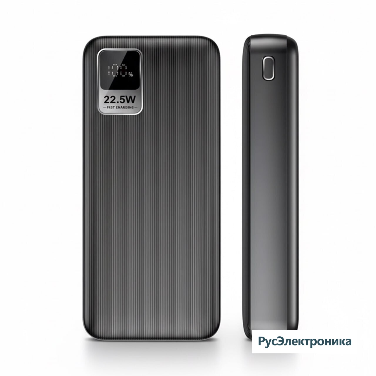 Внешний аккумулятор Gurdini Speed Series 20000mAh 2 USB + USB-C 22,5 Вт, чёрный (Black)