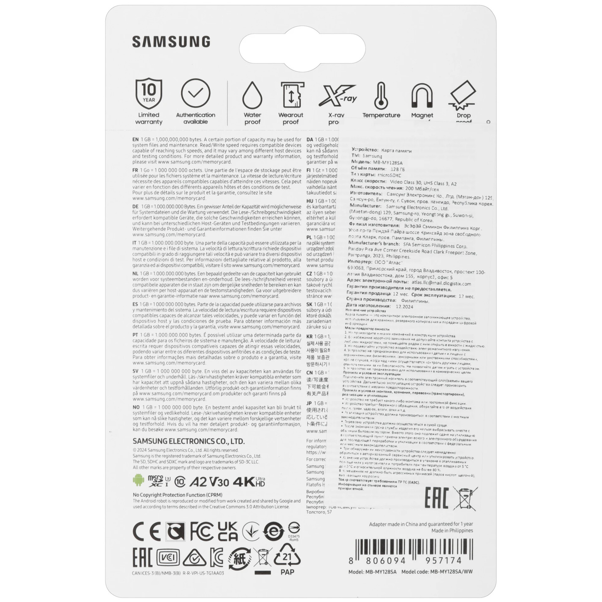 Карта памяти Samsung PRO Utimate microSDXC 128 ГБ [MB-MY128SA/WW]