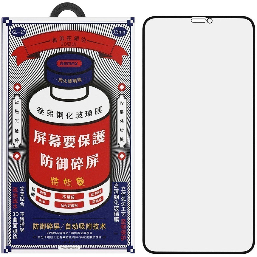 Защитное стекло Remax для iPhone 15