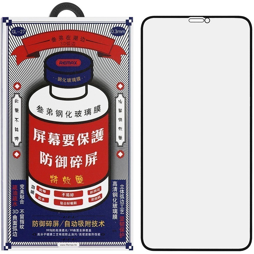 Защитное стекло Remax для iPhone 15 Plus