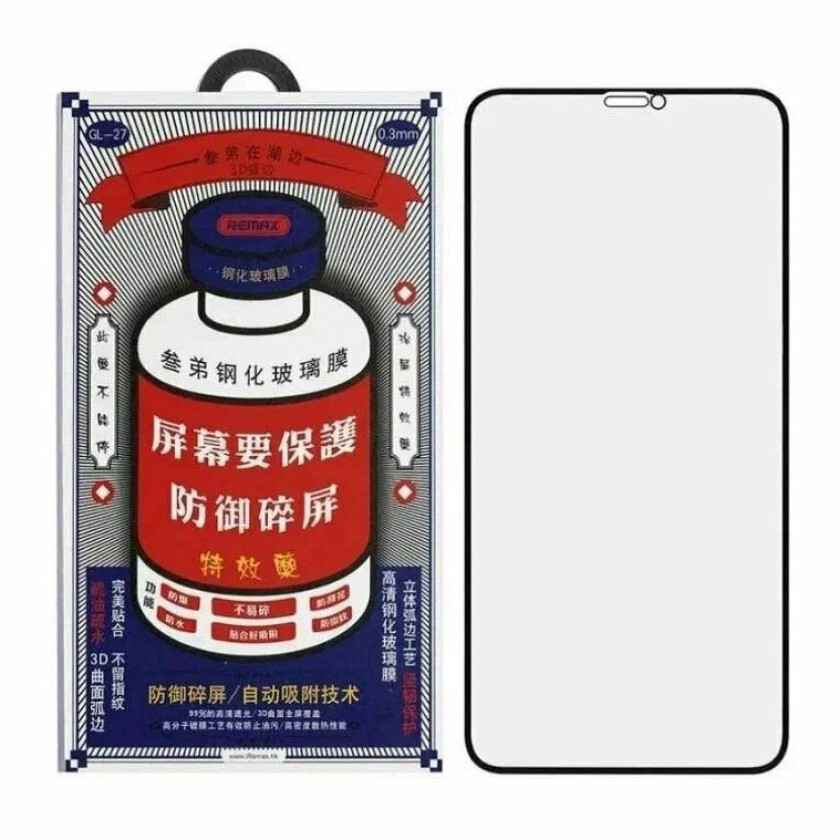 Защитное стекло Remax для iPhone 17