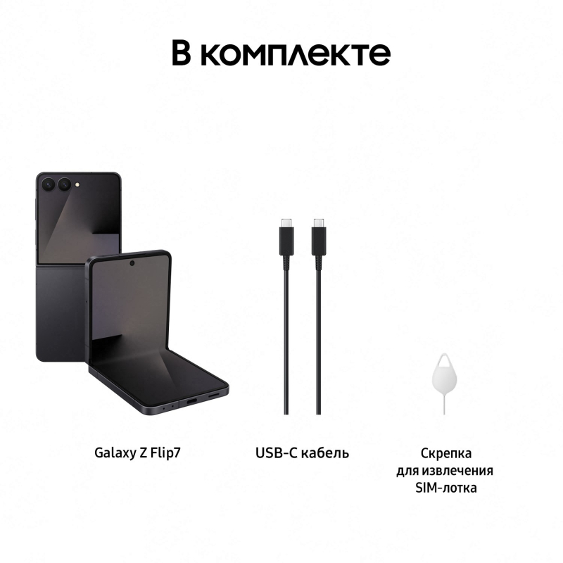 Смартфон Samsung Galaxy Z Flip7 12/512Gb, чёрный (Jetblack)
