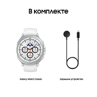 Умные часы Samsung Galaxy Watch 8 Classic Wi-Fi 46мм, белый