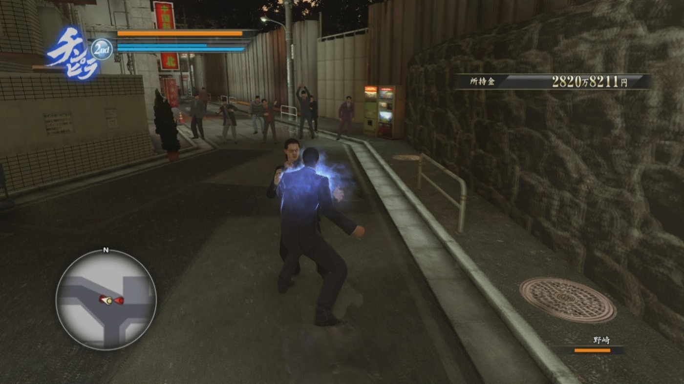 Игра Yakuza 0: Director’s Cut (Nintendo Switch 2, английская версия)