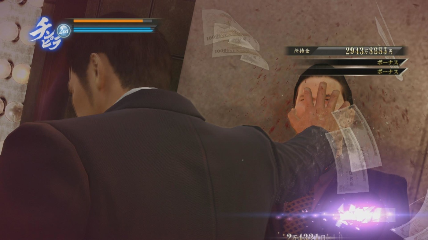 Игра Yakuza 0: Director’s Cut (Nintendo Switch 2, английская версия)