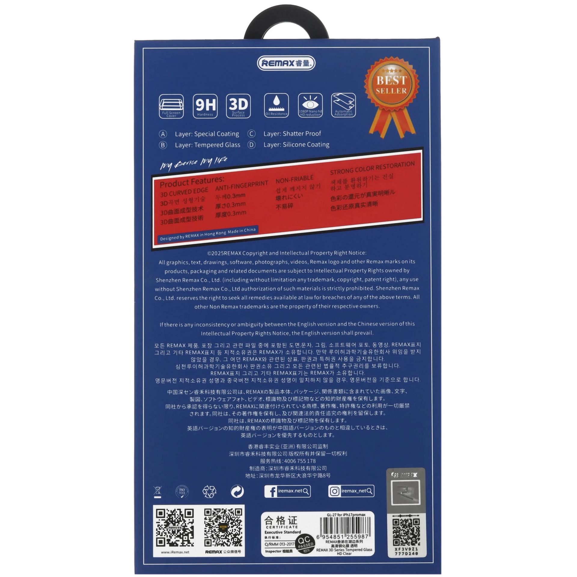 Защитное стекло Remax для Apple iPhone 18 Pro