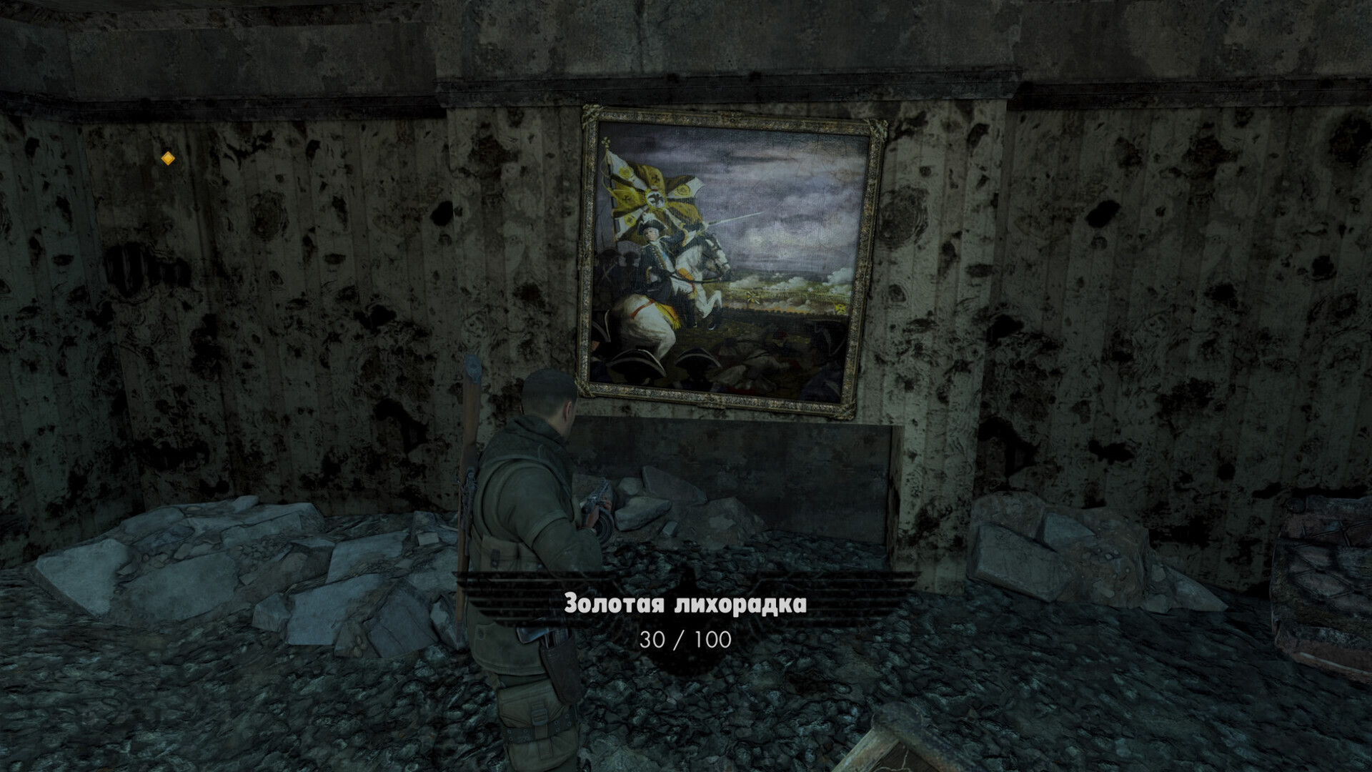 Игра Sniper Elite V2 Remastered (Nintendo Switch, полностью на русском)