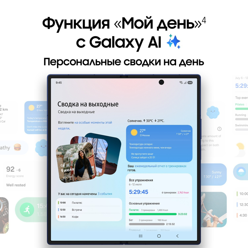Смартфон Samsung Galaxy Z Fold7 12/256Gb, синий (Blue Shadow)