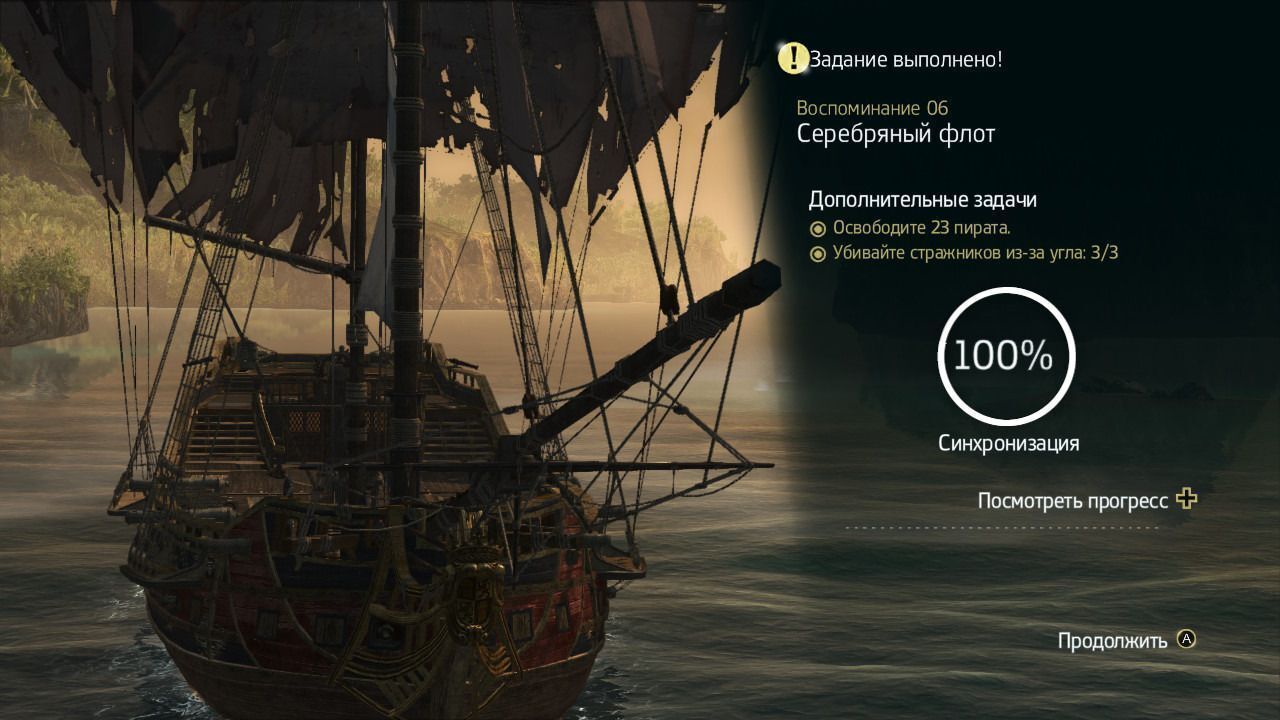 Игра Assassin's Creed: Мятежники. Коллекция (Nintendo Switch, полностью на русском)