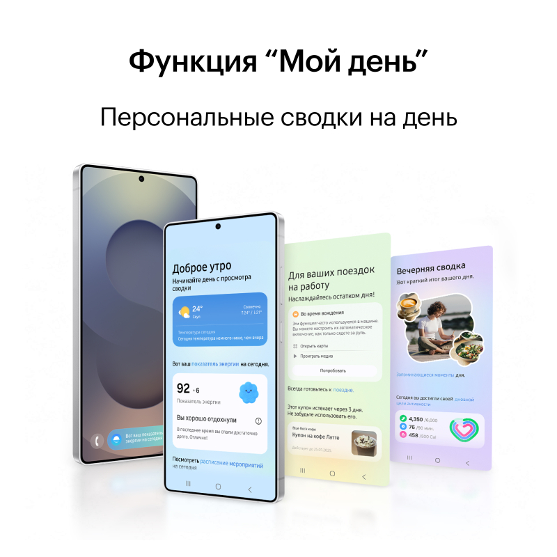 Смартфон Samsung Galaxy S25 Ultra 12/256Gb, "серебряный титан" (Titanium Whitesilver)