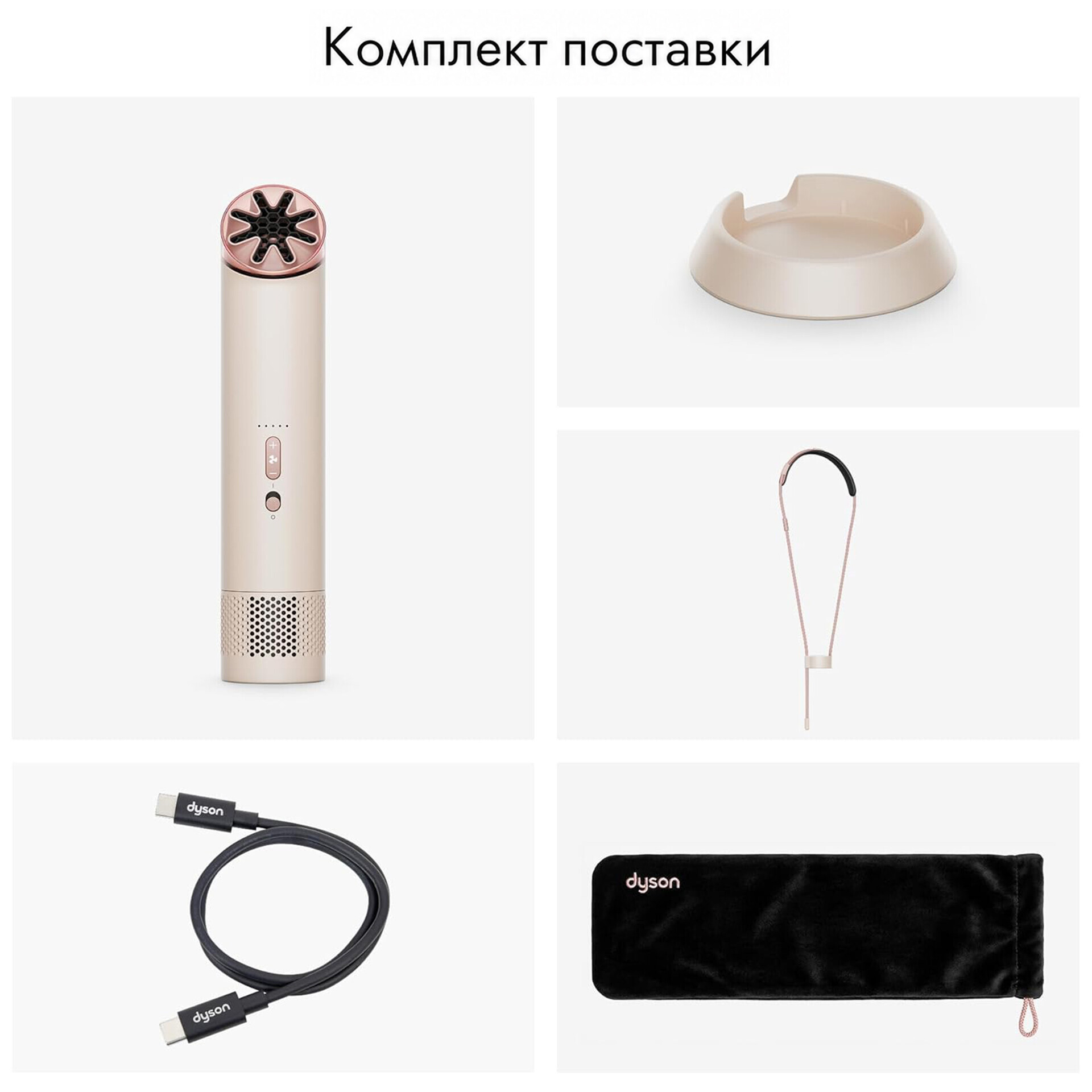 Портативный вентилятор Dyson HushJet Mini Cool fan, синий (Ink/Cobalt)