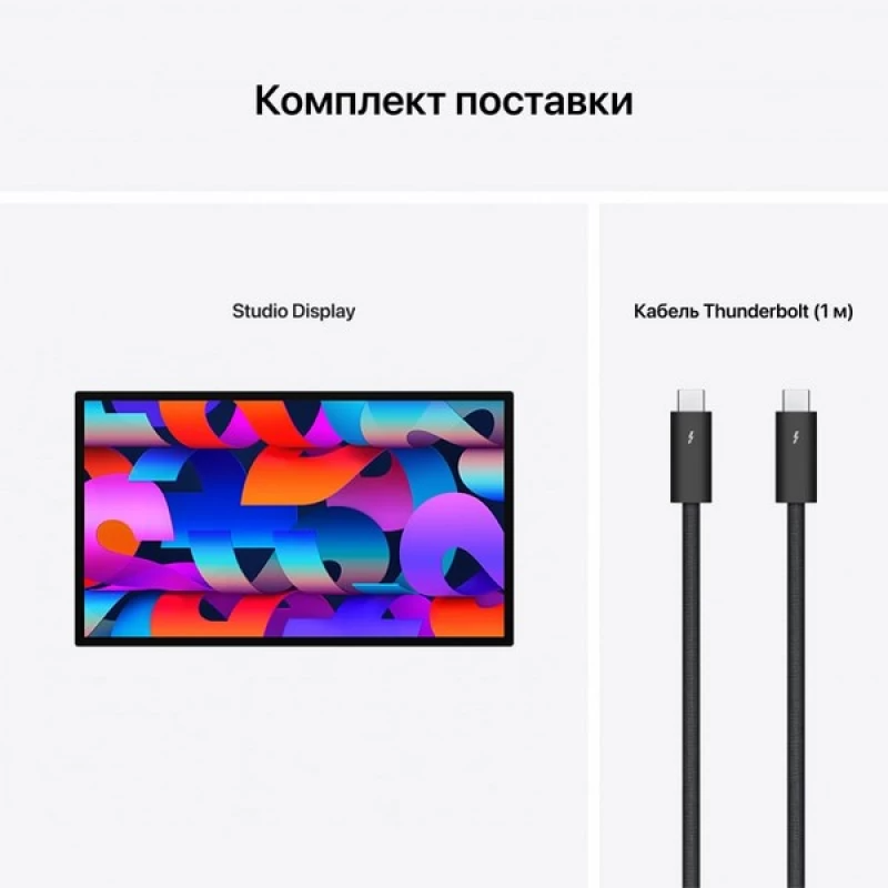 Монитор Apple Studio Display 5K Retina 27", стандартное стекло, крепление VESA, серебристый (MMYQ3)