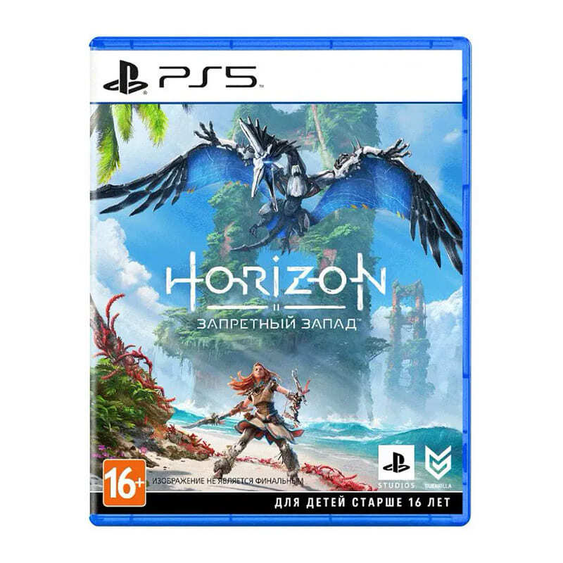 Игра Horizon: Forbidden West (PS5, полностью на русском)