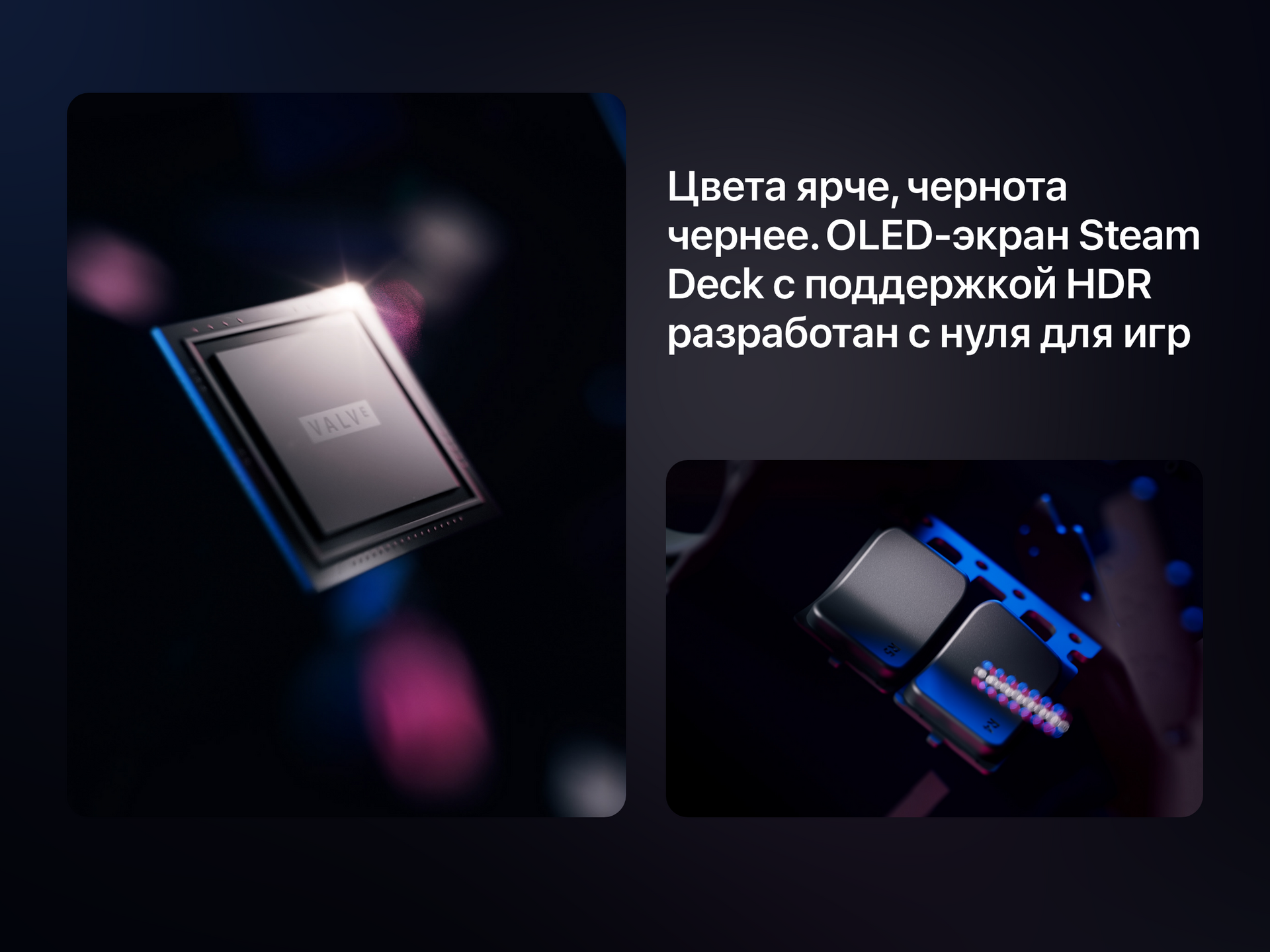 Игровая приставка Valve Steam Deck OLED 1Tb (UK), чёрный