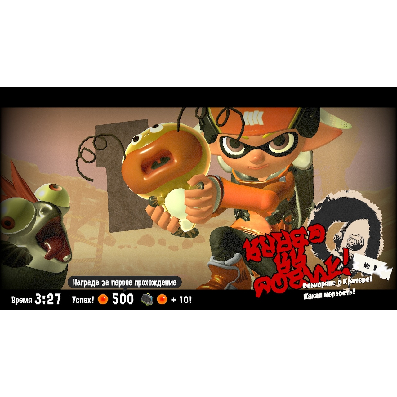Игра Splatoon 3 (Nintendo Switch, полностью на русском)