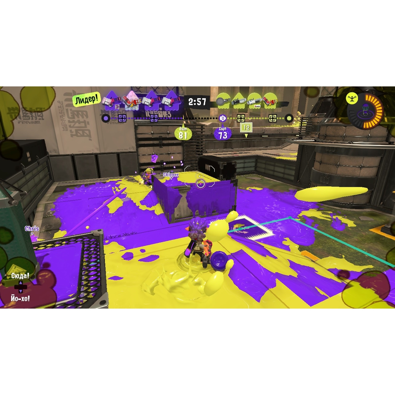 Игра Splatoon 3 (Nintendo Switch, полностью на русском)