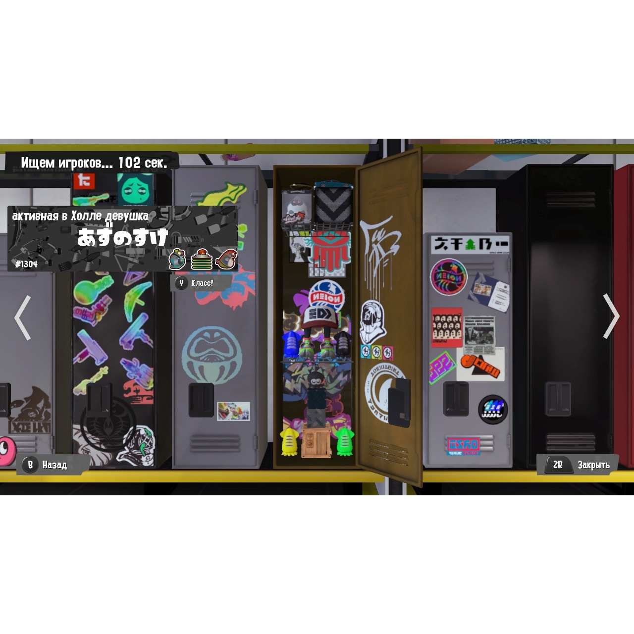 Игра Splatoon 3 (Nintendo Switch, полностью на русском)