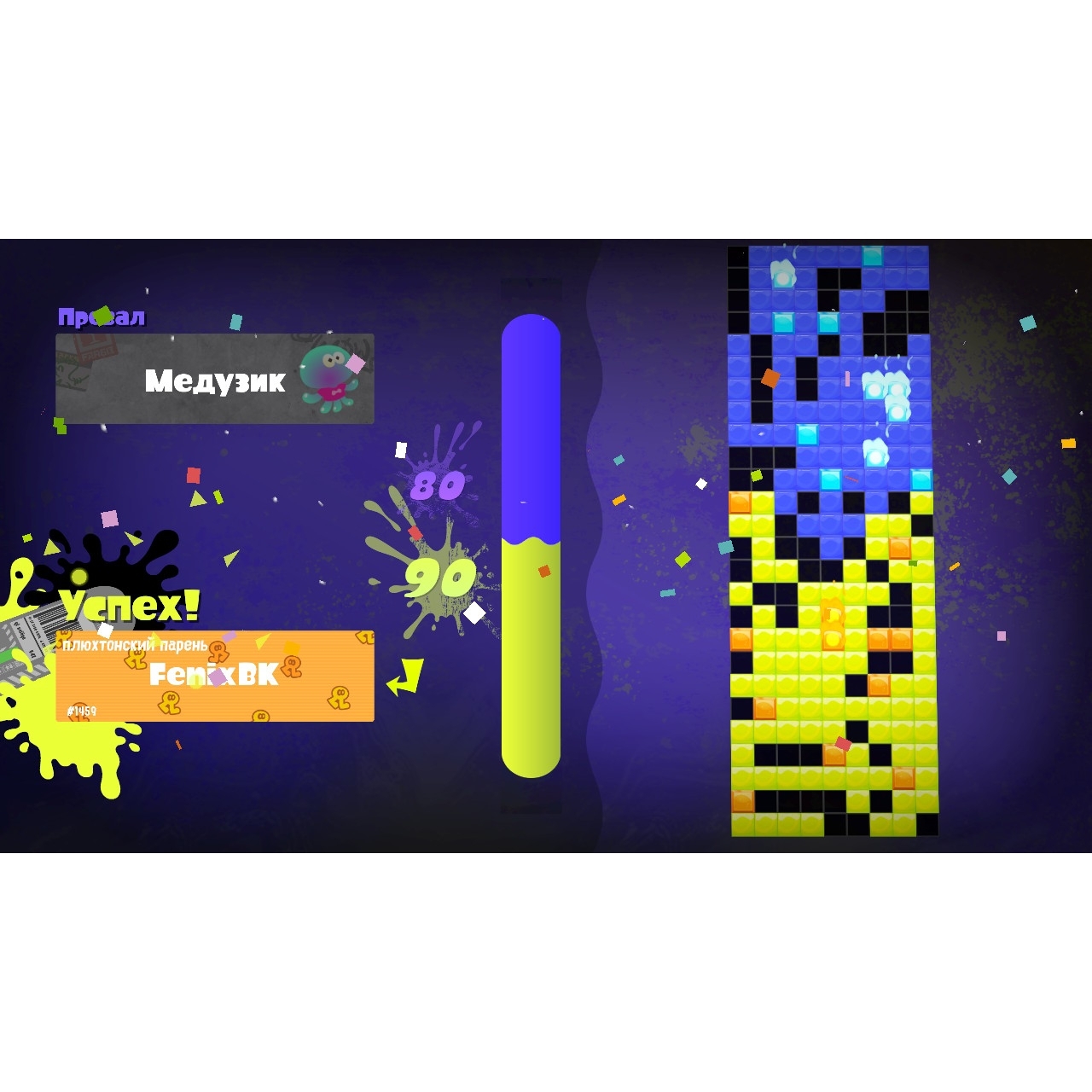 Игра Splatoon 3 (Nintendo Switch, полностью на русском)