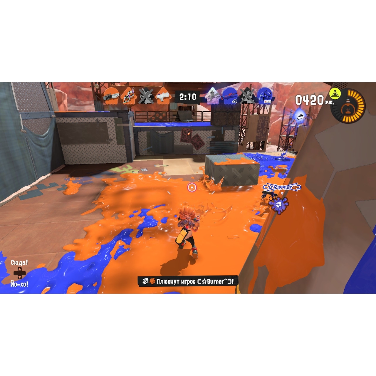 Игра Splatoon 3 (Nintendo Switch, полностью на русском)