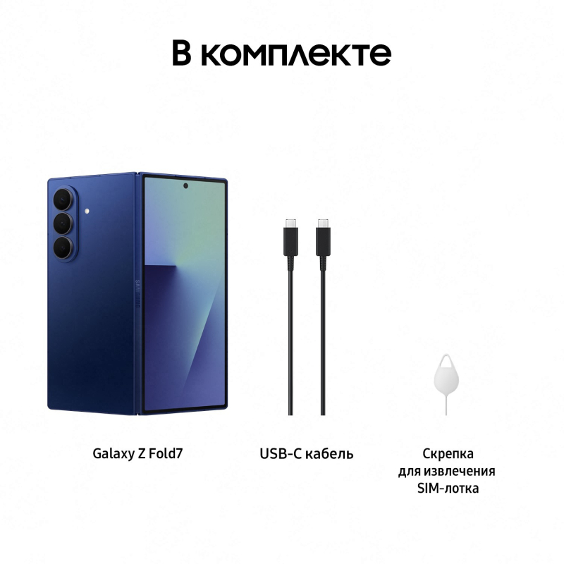 Смартфон Samsung Galaxy Z Fold7 16/1Tb, синий (Blue Shadow)