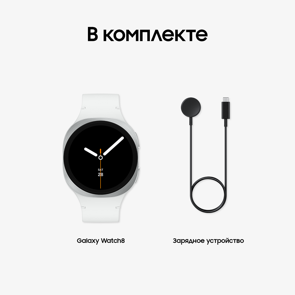 Умные часы Samsung Galaxy Watch 8 LTE 44мм, серебро
