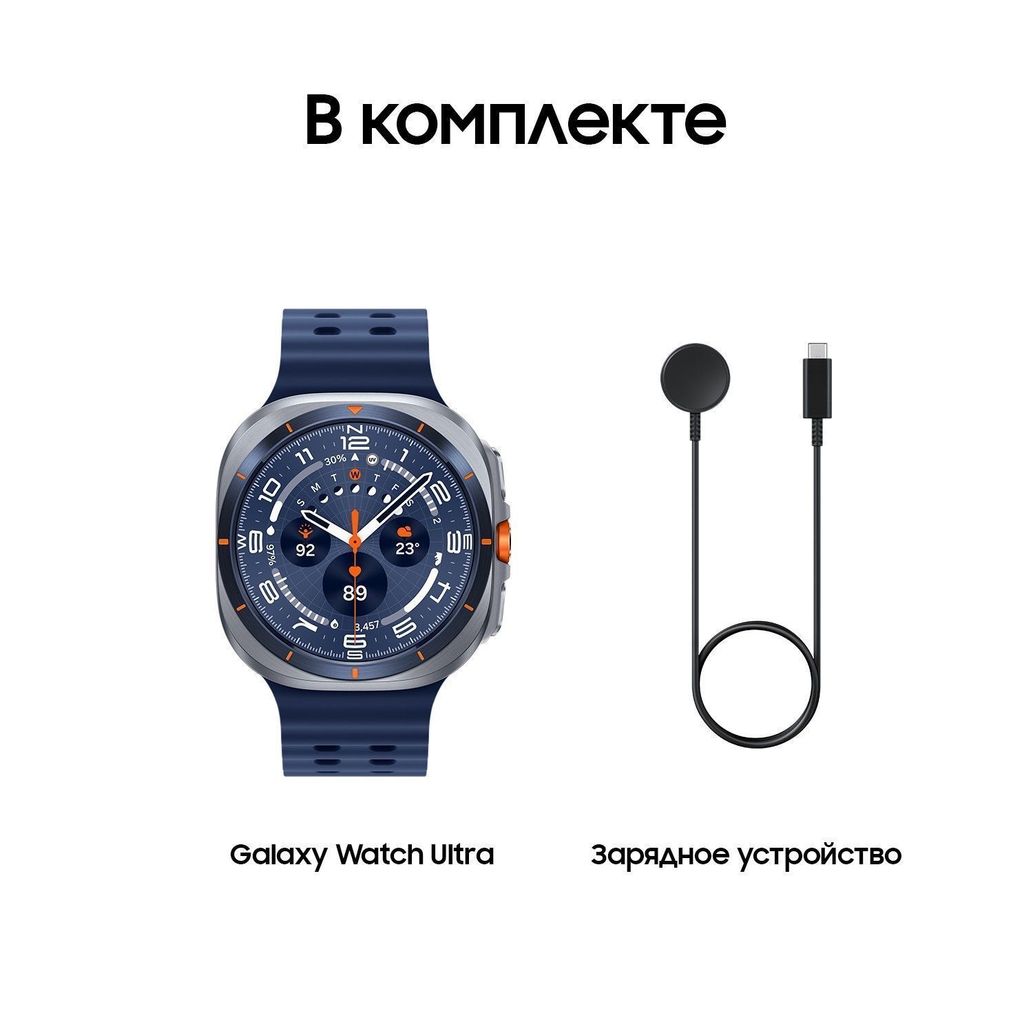Умные часы Samsung Galaxy Watch Ultra 2025 LTE 47мм, синий титан (Titanium Blue)