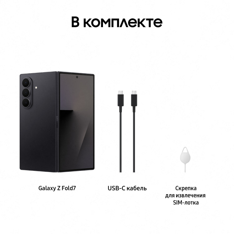 Смартфон Samsung Galaxy Z Fold7 16/1Tb, чёрный (Jetblack)