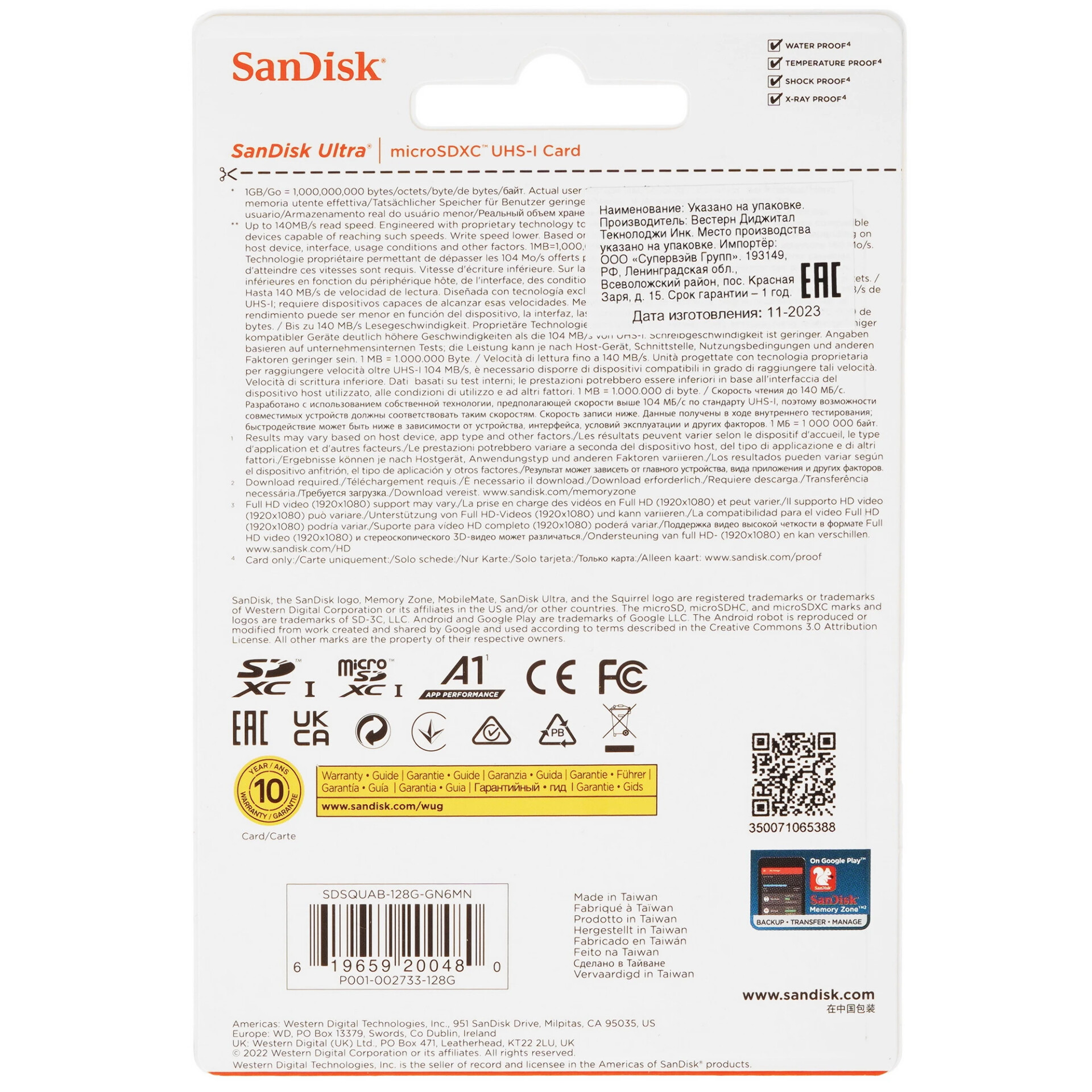 Карта памяти SanDisk Ultra microSDXC 128 ГБ [SDSQUAB-128G-GN6MN]