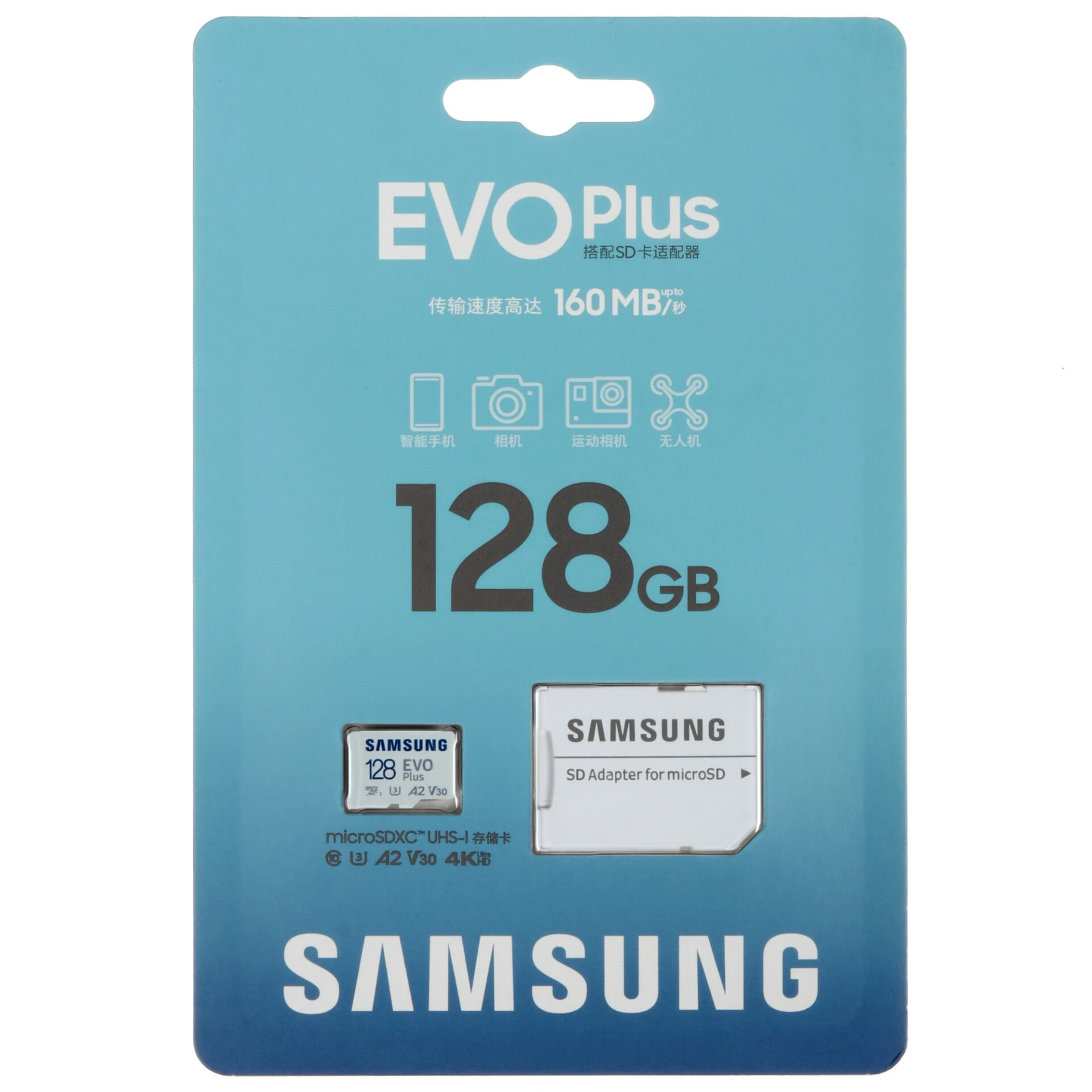Карта памяти Samsung EVO Plus microSDXC 128 ГБ [MB-MC128SA/CN]