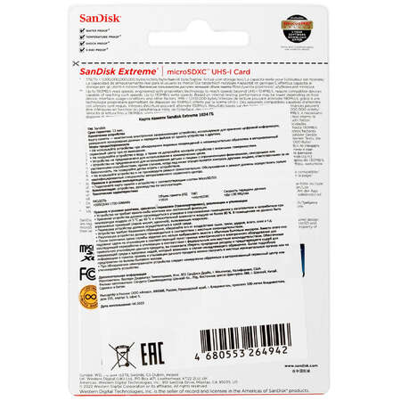 Карта памяти SanDisk Extreme microSDXC 1024 ГБ [SDSQXAV-1T00-GN6MN]