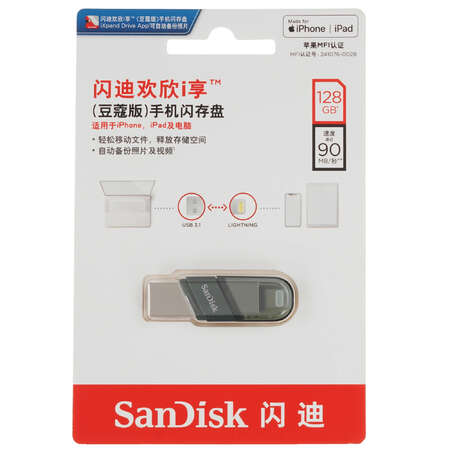 Память OTG USB Flash 128 ГБ SanDisk iXpand Flash Drive Flip [SDIX90N-128G-ZN6NE]