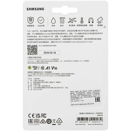Карта памяти Samsung EVO Plus microSDXC 64 ГБ 160 mbps[MB-MC64SA/CN]